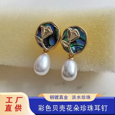 S925 Gold Pearl Geometric Earrings Light Luxury New Style