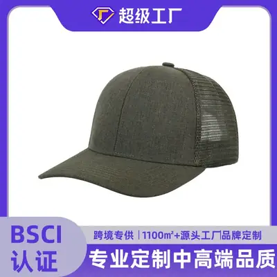 Men Blue Mesh Truck Cap Summer Sun Protection
