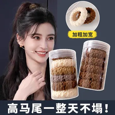2023 New Style Hair Rope Women's Elastic Rubber Band