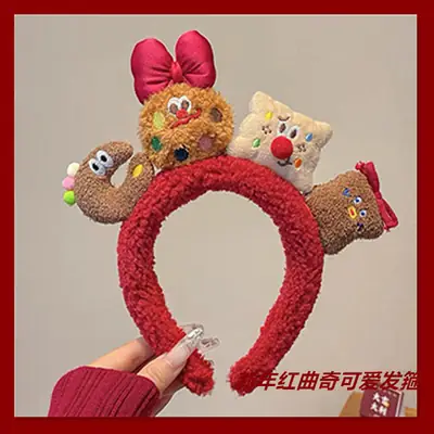 Plush Dog Headband with Heart Design Pink