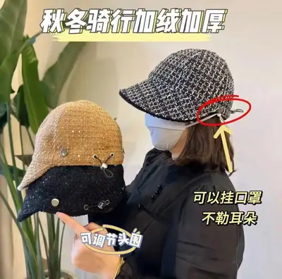 Women's Sequined Fisherman Hat Winter Face Cover