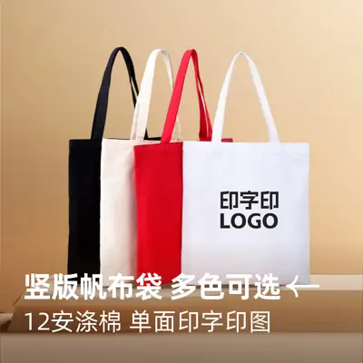 Black Canvas Tote Bag with Logo Print Multi Color