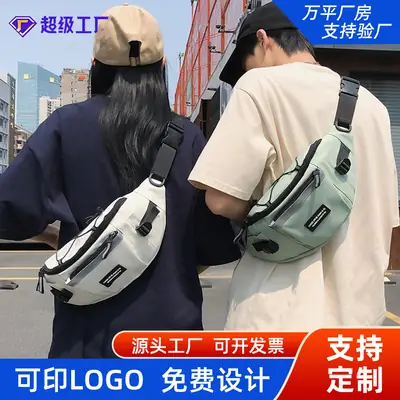 Men's White High-End Crossbody Bag with Mobile Phone Holder