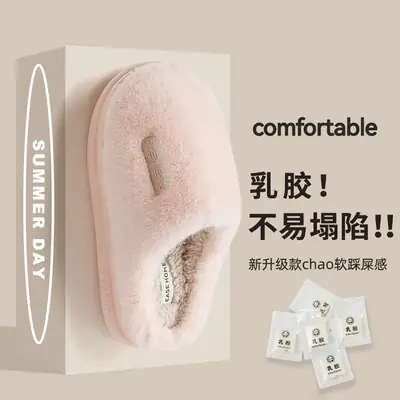 Cixi Cotton Slippers for Women Spring, Autumn and Winter Home Use Indoor Non-Slip Home Warm Plush Couple Winter Men