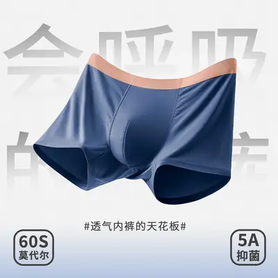 Men's Black Lenzing Underwear 60 Count No More Wounds