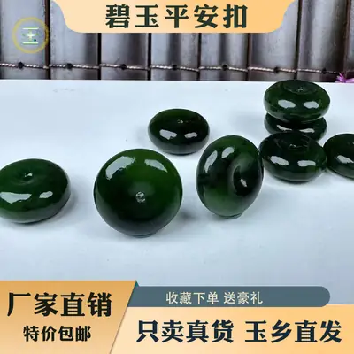 Natural Jade Jaspers Safe Buckle Pendant for Men Women