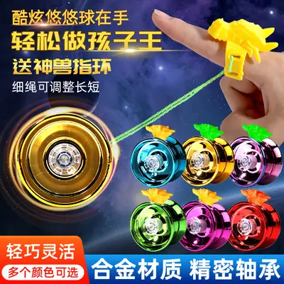 Factory Direct sales alloy metal yo-yo children's luminous yo-yo competitive yoyo dead sleep live sleep toys
