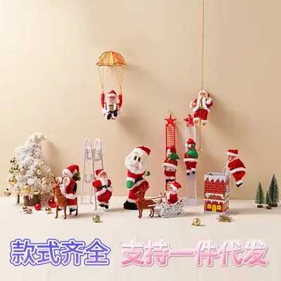 Santa Claus Electric Climbing Ladder Christmas Gift
