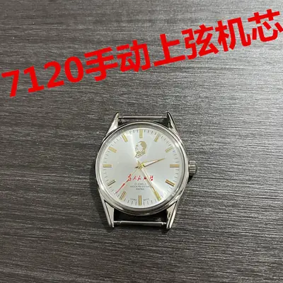 Men Mechanical Watch Butterfly Steel Band Vintage Table Wrist