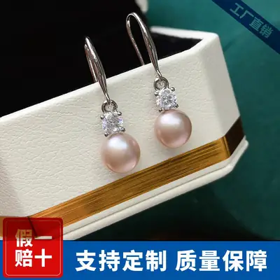 Freshwater Pearl Ear Hook Women's All-match Fashion Jewelry Design Sense Internet Celebrity South Korea Elegant Simple Niche Earrings Earrings