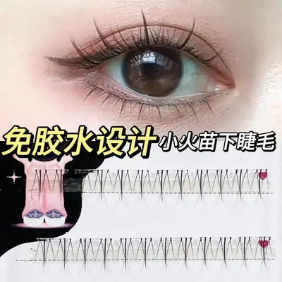 No-Need Glue-Free False Eyelashes for Natural Look