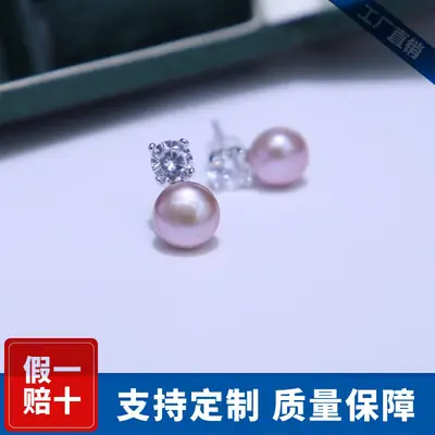 Freshwater Pearl Earrings for Women Classic Versatile Jewelry