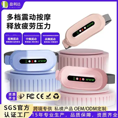 Electric Warmer for Dysmenorrhea Hot Massage