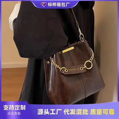 Women's 2023 Messenger Bag with Chain Strap