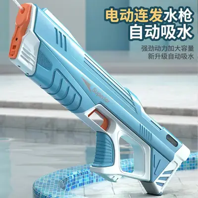 Cross-border electric large capacity water gun electric electric continuous hair automatic absorbent strong endurance continuous hair water gun toy