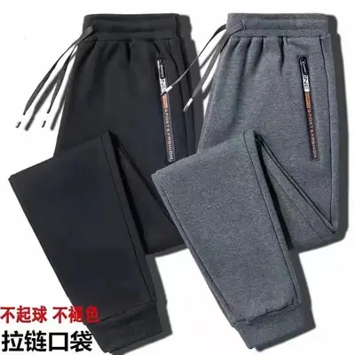 Men Grey Zippered Sweatpants Set Ankle Tied