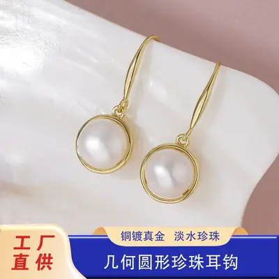 Natural Pearl Ear Hooks 2023 Fashion Jewelry