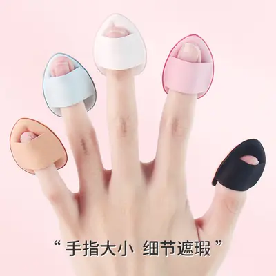 Dual-Use Finger Puff for Makeup Application