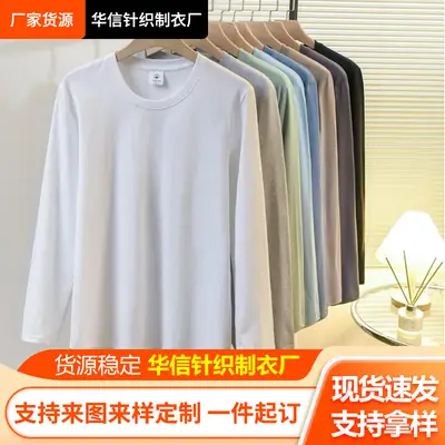 White Long Sleeve T-Shirt for Men Women Korean Style Slim Fit