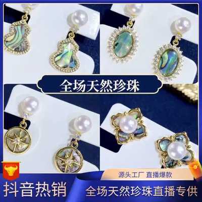 Natural Freshwater Abalone Pearl Earrings Gold Plated