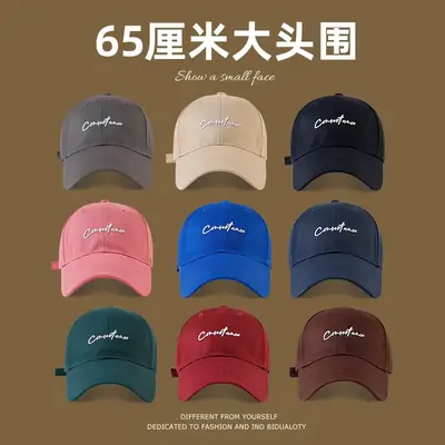 Women's Big Head Korean Style Baseball Cap Grey 55-86cm