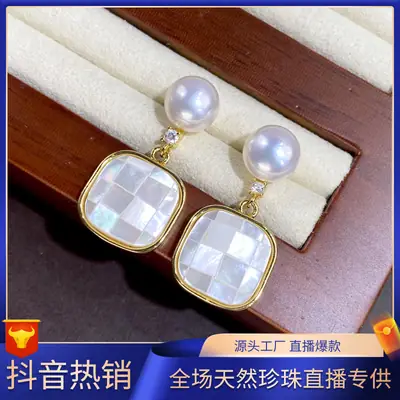 Natural Freshwater Mother-in-the-shell Earrings Gold Plated Pearl Studs