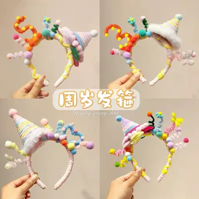 Kids Party Headband with Colorful Party Hat for 1-Year-Olds