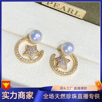 Women's Five-pointed Star Earrings with Pearl Drop