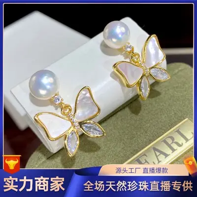 Natural Freshwater Butterfly Earrings for Women