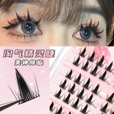 High Quality Fake Eyelashes for Big Eyes Lazy Flower Grafting