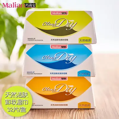 Marianne Makeup Remover Wipes for Eyes Lips Face