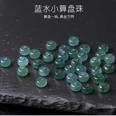 Ice Jade Beaded Bracelet with Drop Pendant