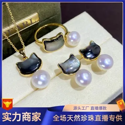 Women's Black Cat Pearl Earrings Set S925 Gold