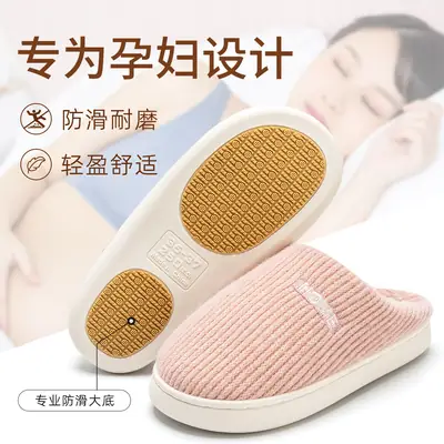 Pregnant Women's Anti-Slip Cotton Slippers Winter Warm