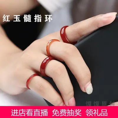 Red Marrow Jade Rings for Men Women Crystal Running Ring