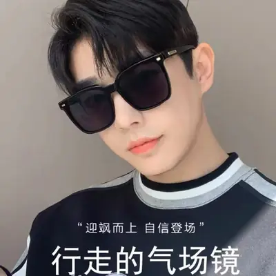 Trendy UV-Protecting Men's Sunglasses with Clear Frames