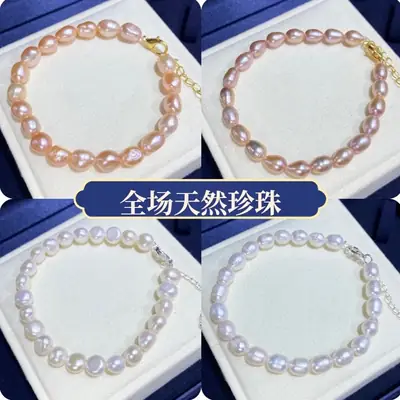 Freshwater Pearl Bracelet for Women's Gift