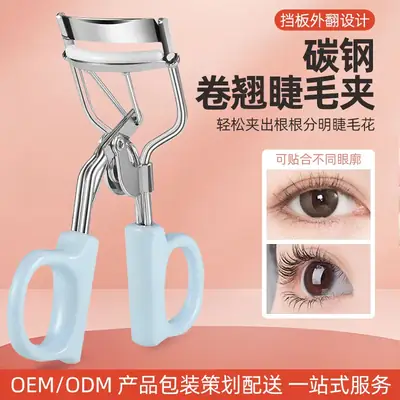 Pink Eyelash Curler 3.5cm Portable Beauty Tool