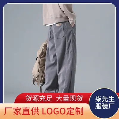 Men's Corduroy Pants Spring Autumn Loose Casual Striped Wide Leg