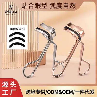 Stainless Steel Eyelash Curler 8cm Wide Angle Portable