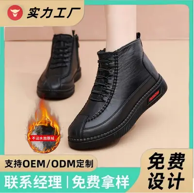 Women's Black Fleece Lined Winter Boots with Non-Slip Sole