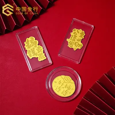 China Gold Line Pure Gold 999 Gold Stickers Mobile Phone Gifts