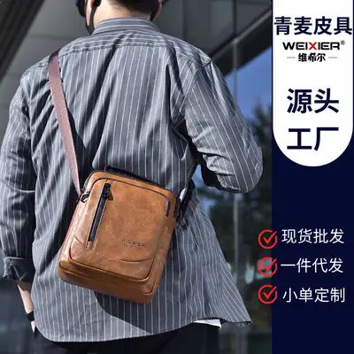 Men's Retro Brown Crossbody Bag with Water Proof Strap