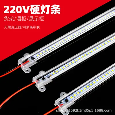 led hard light bar 220V display counter self-adhesive super bright smoke cabinet cabinet shelf wine cabinet light with long Bar Light