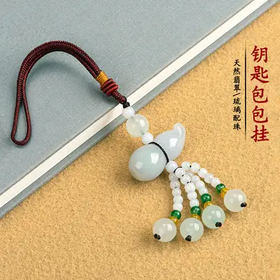 Chinese Style Jade Gourd Pendant with Green & Gold Accents