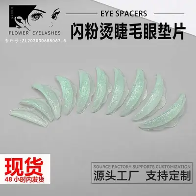 Green Glitter Silicone Eye Pads Keratin Eyelash Lift