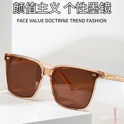 Square Frame Sunglasses for Men Women Anti-UV Driving