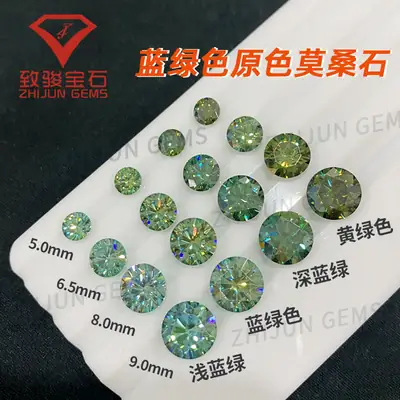 Round Blue Green Moissanite Stones Eight Hearts Arrows