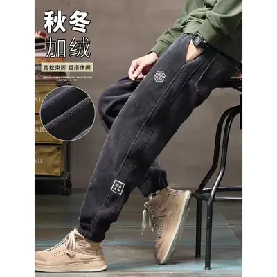 Men's Fleece Lined Winter Sports Pants Grey