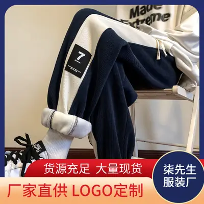 Men Velvet Sweatpants 2024 New Autumn Winter Loose Straight